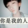 黄子韬徐艺洋官宣结婚